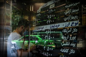  از کجا ربع سکه دولتی بخریم؟