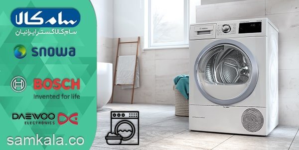 راهنمای خرید سه وسیله ضروری؛ ظرفشویی، لباسشویی و یخچال فریزر