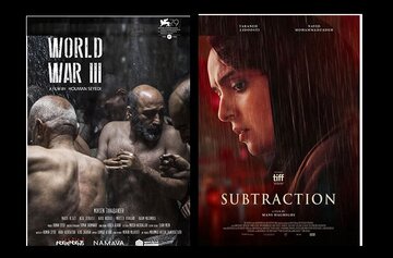 فیلم هومن سیدی و مانی حقیقی در استانبول فیلم هومن سیدی و مانی حقیقی در استانبول