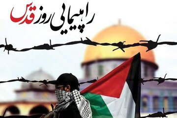 ۹۰۰ شهر ایران در کنار ۹۰ کشور جهان همراهیم در حمایت از مردم مظلوم فلسطین/ فراخوان نهادهای انقلابی برای شرکت در راهپیمایی روز قدس