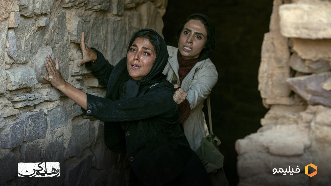 روایت دراماتیک یک فروپاشی در سهراهی ترس، طمع و دروغ!