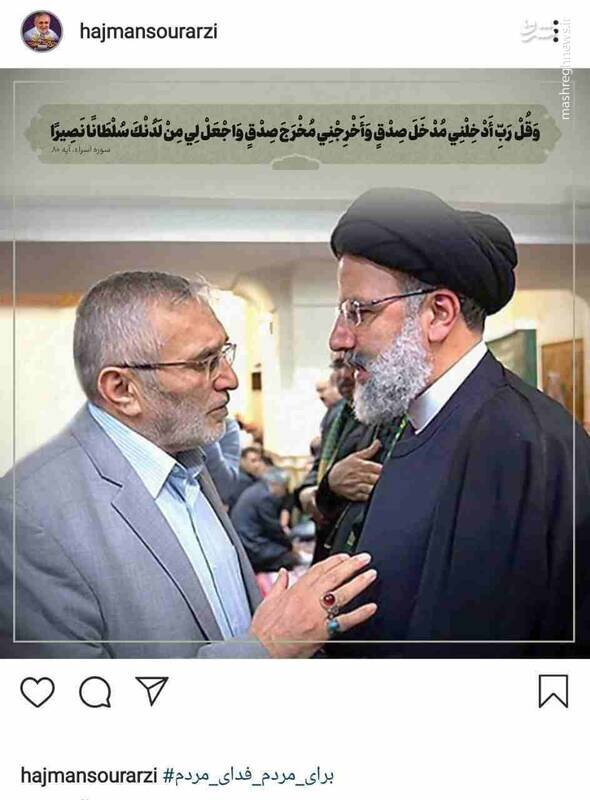 در شبهای قدر حسین انصاریان، محمودکریمی،نریمانی و پویانفر، به مسئولان چه گفتند؟/ از توصیه به«بازجوها» تا «سکوت مداحان مشهور» در برابر گرانی وتورم