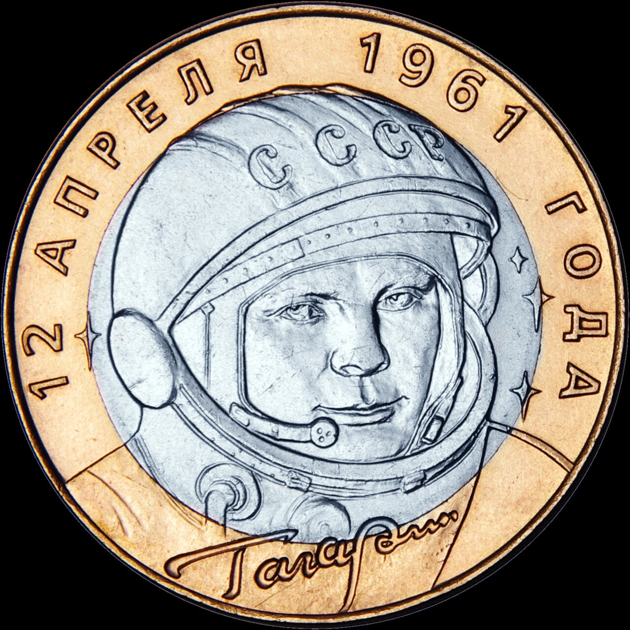 دلیل عجیب و غریب روس ها برای انتخاب یوری گاگارین به عنوان اولین مسافر فضا! / عکس