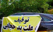 ببینید | اولین ویدیو از توقیف یک خودروی BMW در استان گلستان به دلیل کشف حجاب