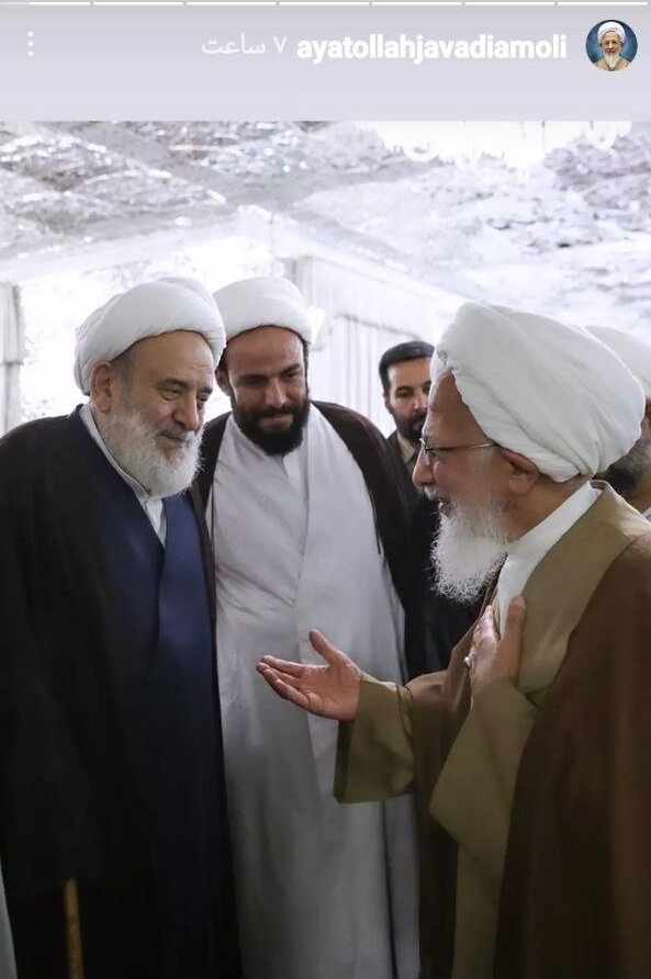 استوری معنادار صفحه منتسب به آیتالله جوادی آملی با تصویر شیخحسین انصاریان