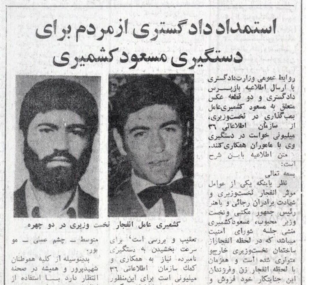 فردی «نفوذی» که تا دبیری شورای عالی امنیت ملی پیش رفت / اغفال مقامات برای «ضربه از دورن» در بزنگاه