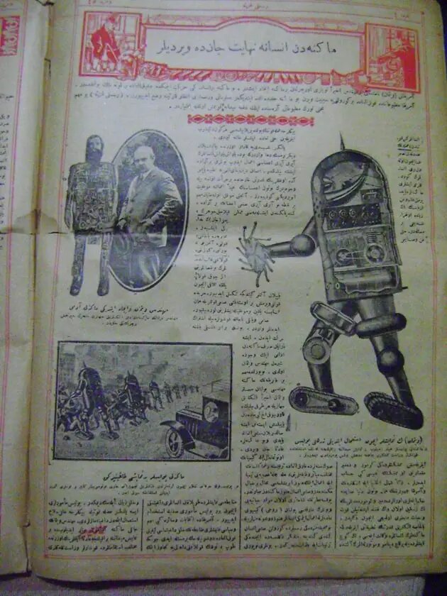 جد ChatGPT را بشناسید/ عکس