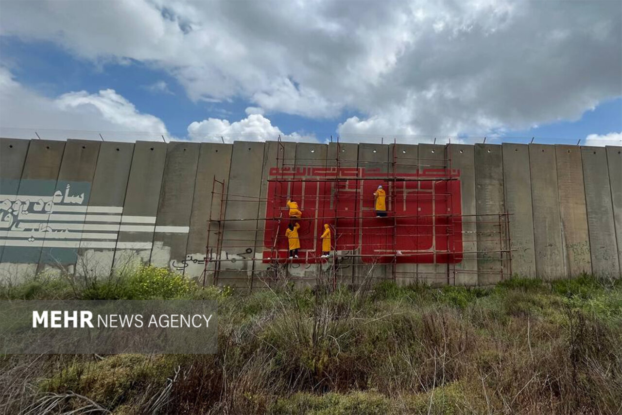 هنرمند ایرانی بانی برگزاری نمایشگاه روی دیوار بین سرزمینهای اشغالی و جنوب لبنان