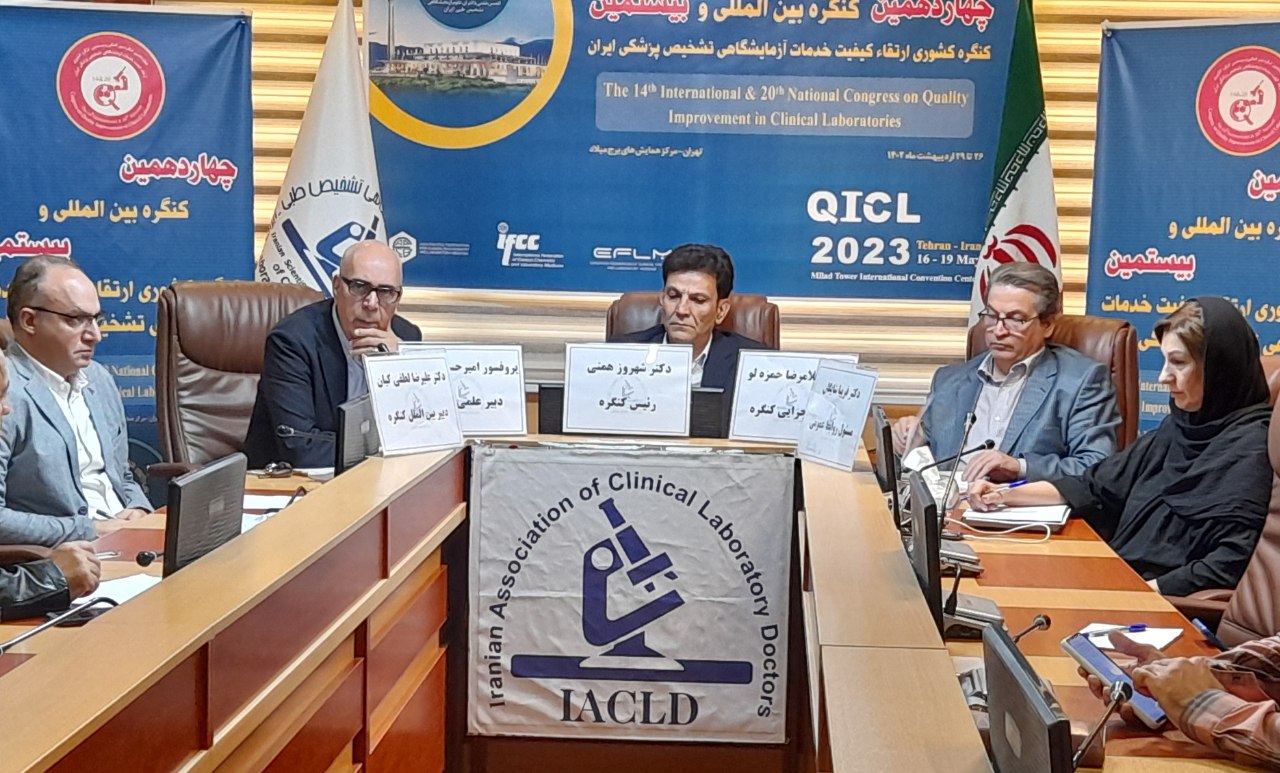 اختلال در تامین تجهیزات آزمایشگاهی/ تعطیلی آزمایشگاههای پزشکی کوچک