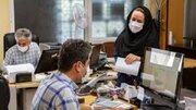 یک تصمیم عجیب دیگر؛سامانه‌های سرمایشی ادارات تهران از ساعت ۱۲ خاموش می‌شود