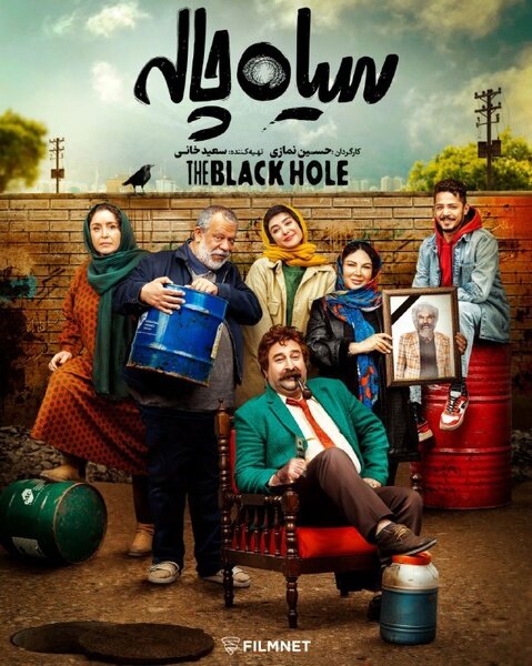 مشخص شدن زمان پخش سریالی با بازی حسن پورشیرازی، ژاله صامتی و مهران احمدی