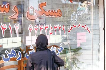 سامانه ثبت رایگان قراردادهای اجاره مسکن راهاندازی شد