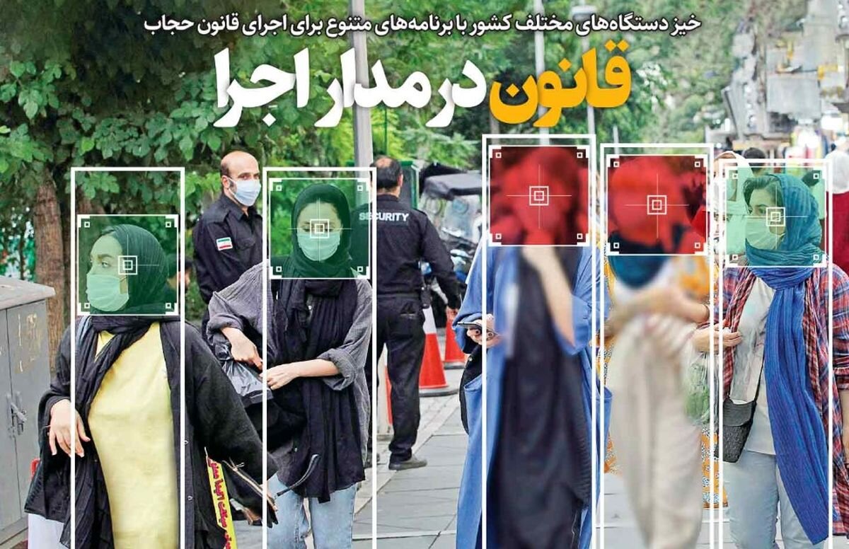 تصویر عجیب روزنامه شهرداری تهران از رصد بی‌حجاب‌ها با دوربین