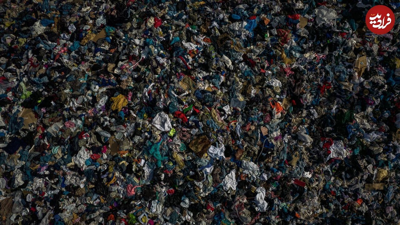 اینجا بزرگترین گورستان مُد دنیا است/ عکس