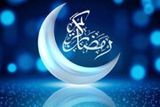 تصاویر | عکس‌های زیبا و دیدنی از هلال ماه رمضان بر فراز حرم حضرت عباس(ع)