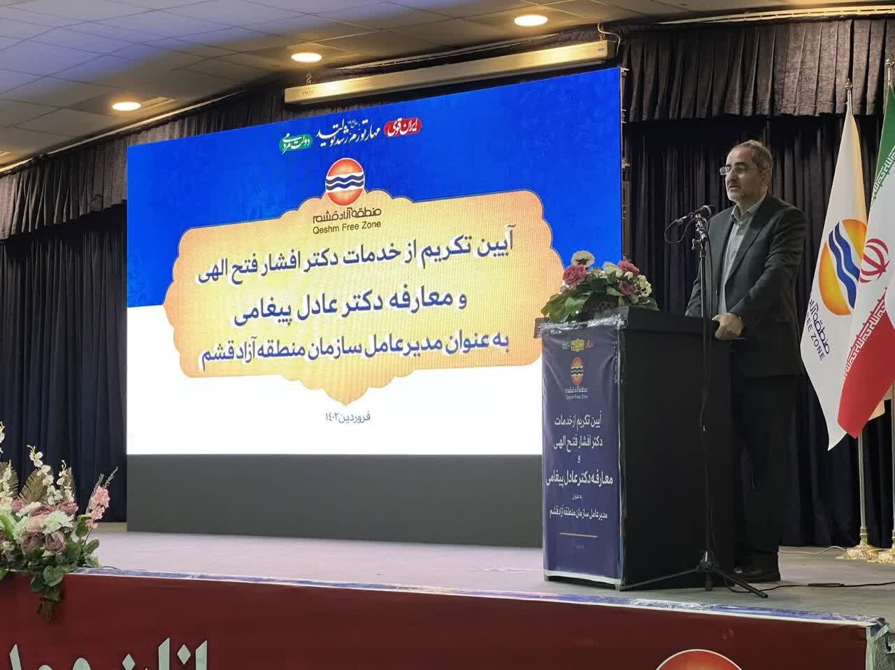رویکرد بلندمدت قشم با زاویه دید یک عضو از جامعه محلی جزیره