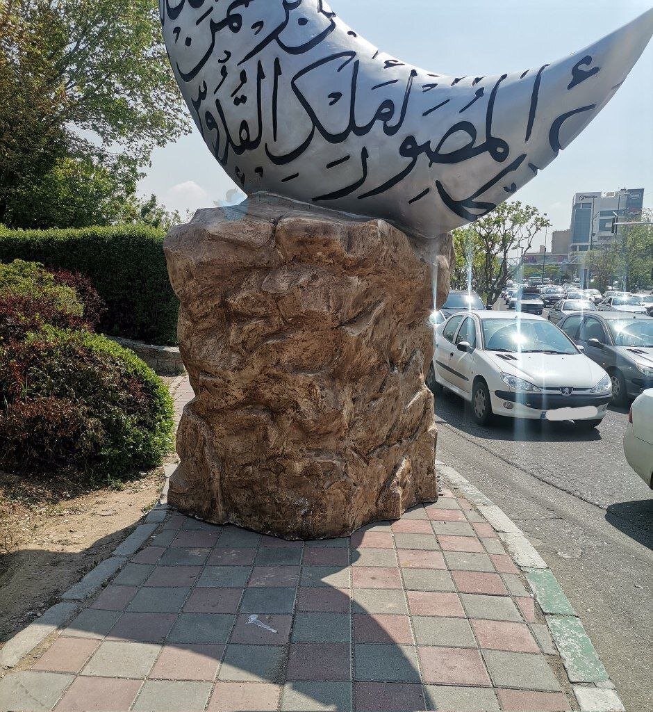 ببینید | حرکت عجیب شهرداری تهران: قرارداد مجسمه بزرگ ویژه ماه رمضان وسط پیاده‌رو!