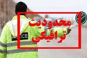 محدودیت‌های ترافیکی تاسوعا و عاشورا در اصفهان