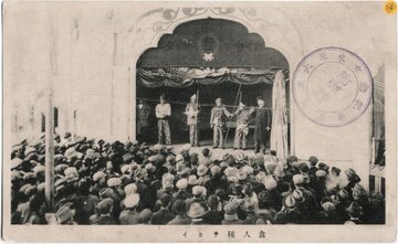 باغ وحش انسانی1