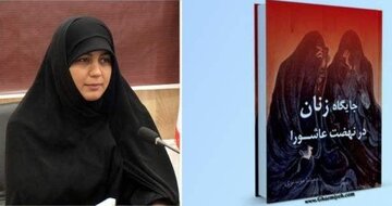 برگزیدگان مسابقه کتابخوانی در قزوین مشخص شدند