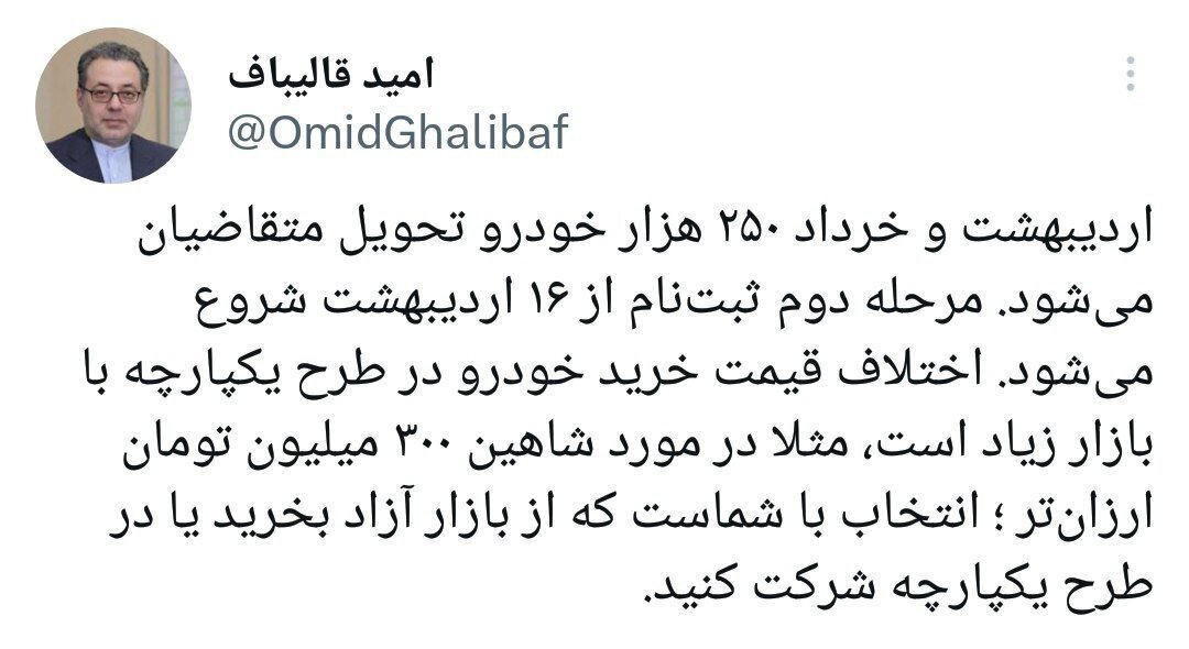 خبر مهم سخنگوی وزارت صنعت برای بازار خودرو/ این خودروها وارد بازار میشود؛ البته ارزانتر