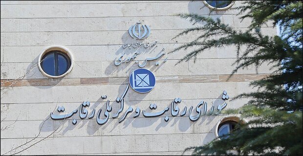 احتمال حذف شورای رقابت از قیمتگذاری خودرو