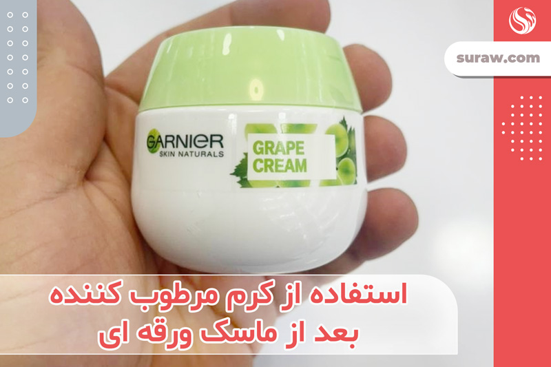 آیا بعد از ماسک ورقه ای باید صورت را شست؟