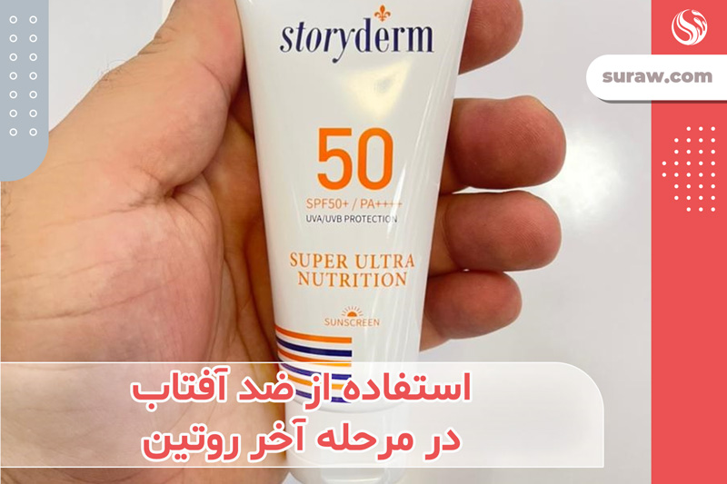 آیا بعد از ماسک ورقه ای باید صورت را شست؟