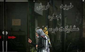 2 خبر مهم برای خریداران طرح نهضت ملی مسکن