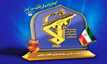 خدمت بی منت به مردم از رسالت های سپاه است خدمت بی منت به مردم از رسالت های سپاه است