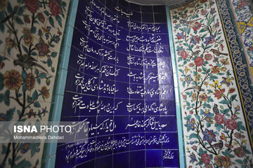 گل‌باران آرامگاه اُستادِ سُخن «سعدی»