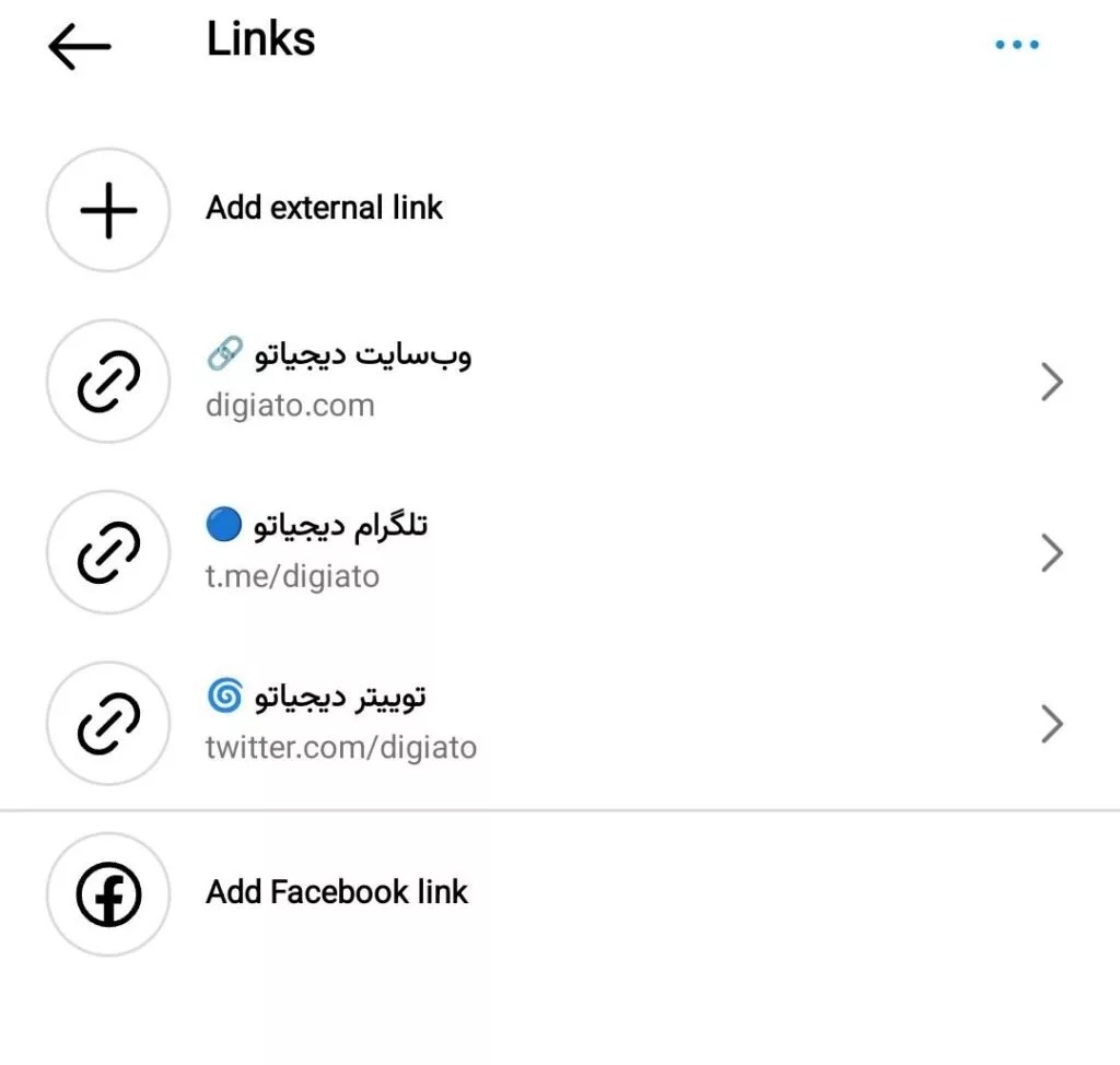 بروزرسانی جالب اینستاگرام در بیوگرافی