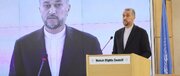 'Saudi Arabia introduces new ambassador to Tehran'
