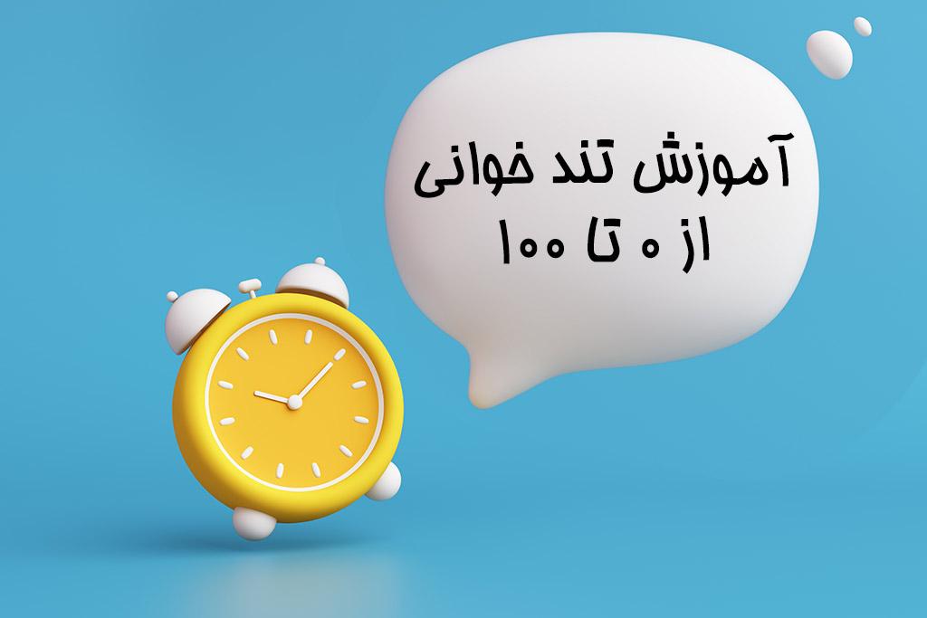 چگونه در کنکور موفق شویم؟ راه و راز موفقیت رتبه های برتر کنکور