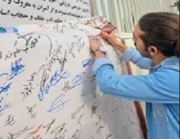 جمع آوری امضا علیه «بی‌حجابان و عریانی»  در حاشیه نماز عید فطر