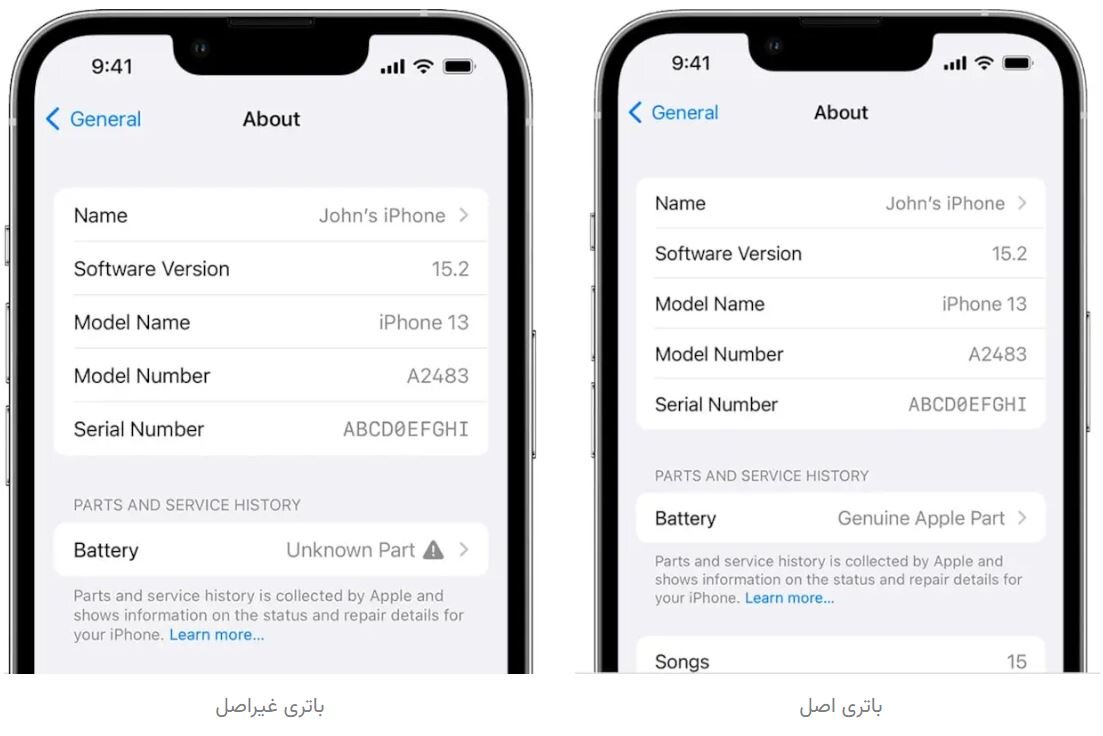 چطور بفهمیم باتری گوشی آیفون تعویض شده است؟