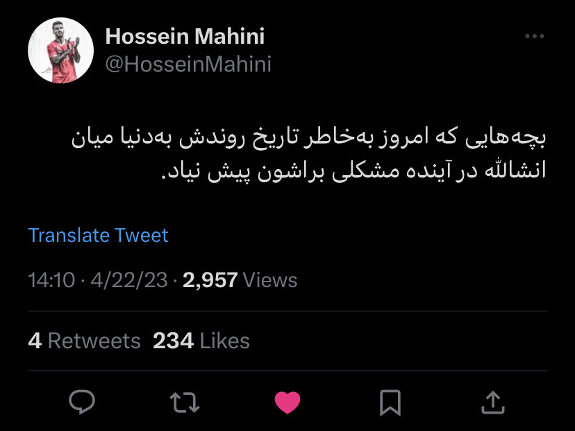 عکس | نگرانی یک پرسپولیسی از تولدهای 2/2/2