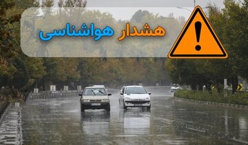 هشدار هواشناسی؛ رگبار و رعد و برق در ۲۲ استان/ احتمال جاری شدن سیل