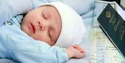 مهلت قانونی ثبت ولادت چقدر است؟