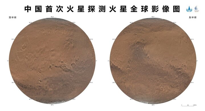 چین نخستین نقشه از سطح کره مریخ را منتشر کرد