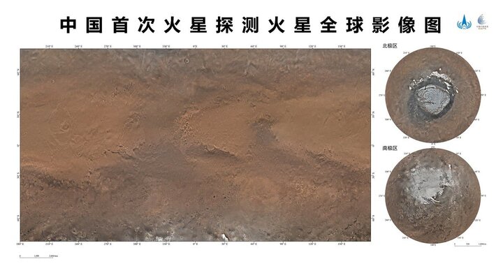 نخستین نقشه از سطح کره مریخ توسط چین منتشر شد