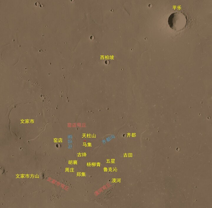 نخستین نقشه از سطح کره مریخ توسط چین منتشر شد
