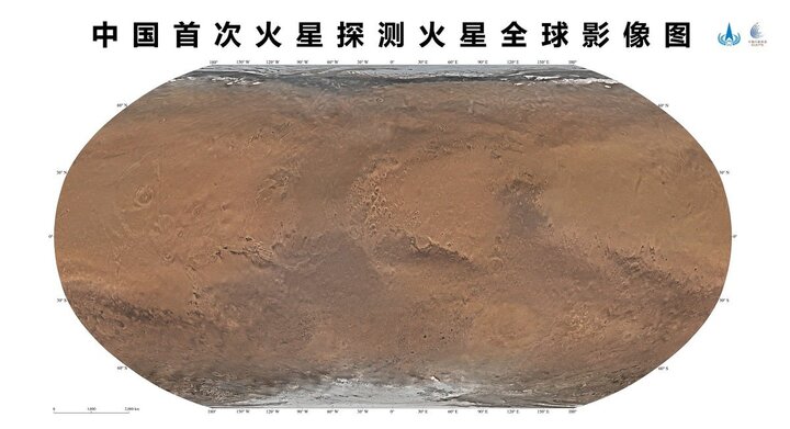 چین نخستین نقشه از سطح کره مریخ را منتشر کرد