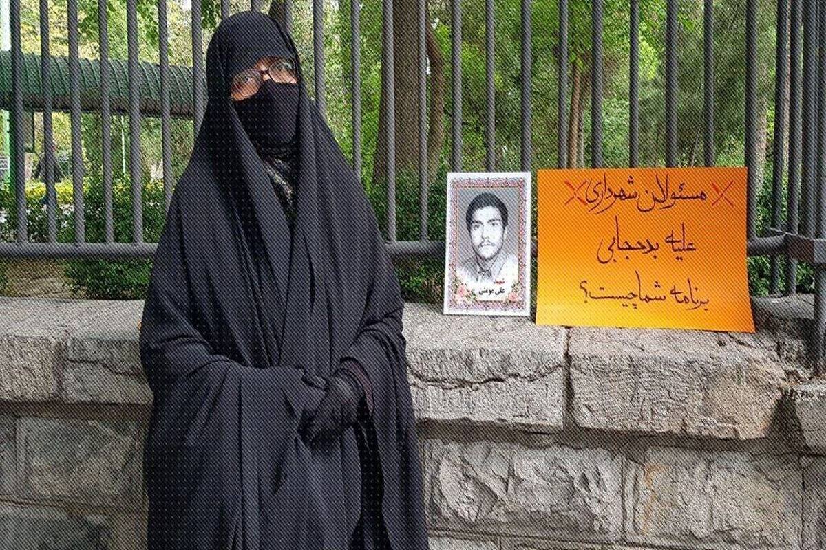 ​​تجمع ضدبی‌حجابی «زنان مججبه» مقابل شورای شهر تهران + عکس