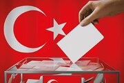 ببینید |  آغاز رسمی رای‌گیری انتخاباتی در ترکیه از امروز