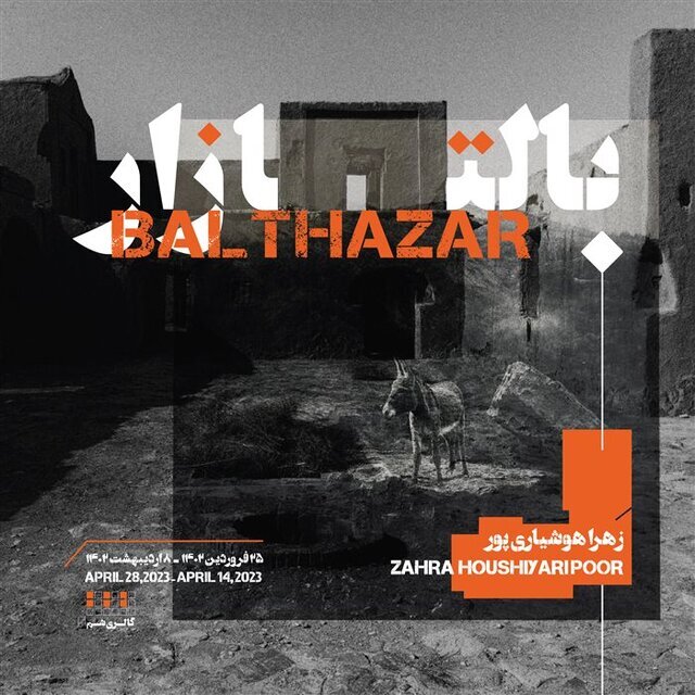 برای گالریگردی آخر هفته کجا برویم؟