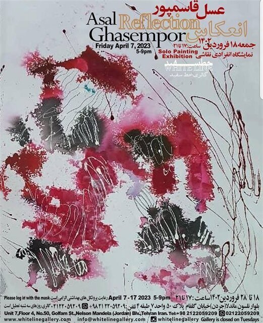 برای گالریگردی آخر هفته کجا برویم؟