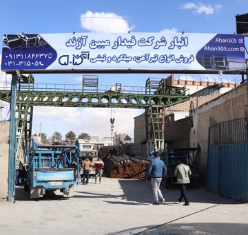 چگونه می توان آهن آلات و انواع مصالح ساختمانی با کیفیت را سریع و ارزان خریداری کرد؟