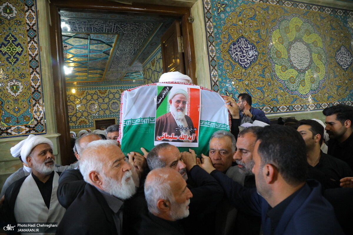 تشییع مرحوم آیت الله سلیمانی در حرم حضرت معصومه (س) + عکسها