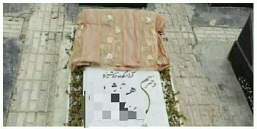 «تعهدنامه عدم درج تصاویر بانوان» روی قبر +  تصویر تعهدنامه